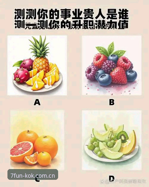 新手第一印象与长期体验：kok平台评价深度对比