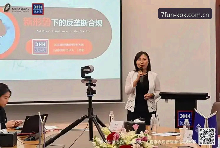 kok合法吗 KOK合法吗?中欧博彩平台合规性深度解析