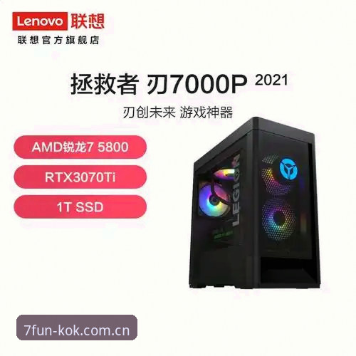 KOK中欧官网地址详解：快速下载最新版本与7F2D活动指南